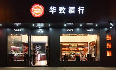 靈狐收銀引領(lǐng)酒業(yè)數(shù)智化轉(zhuǎn)型 攜手華致酒行共筑全國最大連鎖零售帝國